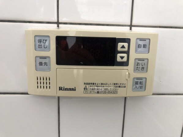 月丘町戸建の物件内観写真